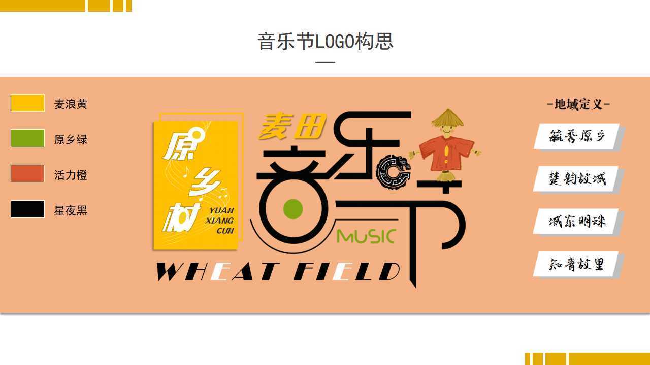 灿森传媒浅色极简